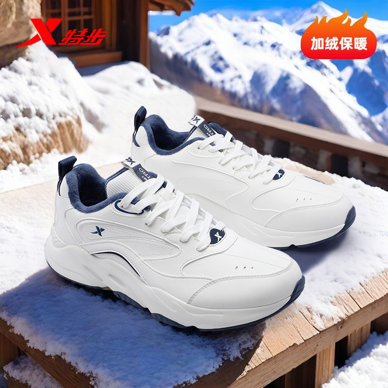 特步男鞋官方旗舰店冬季加绒棉鞋
