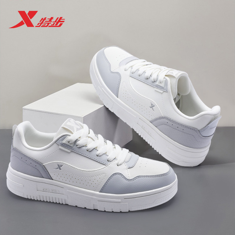 特步小白鞋男鞋经典百搭运动鞋官方正品春季新款轻便休闲低帮板鞋,运动鞋new,板鞋,淘宝优惠券,粉丝福利购,淘宝优惠卷