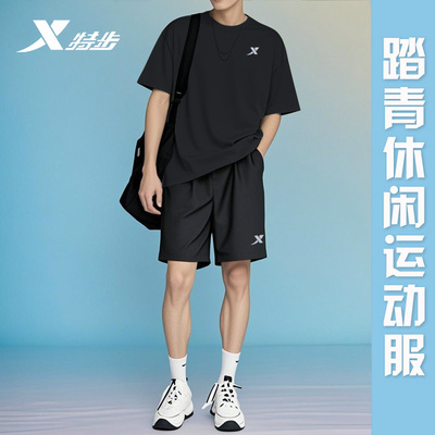 运动套装男官方旗舰夏季运动套装