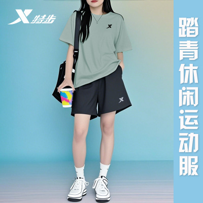 特步女官方旗舰速干短袖运动套装