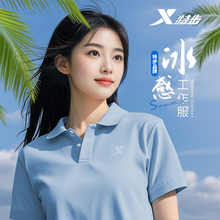 特步运动短袖女装官方正品2025夏季新款速干透气休闲polo衫工作服