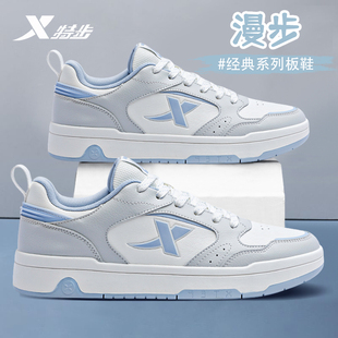 特步男鞋低帮板鞋秋冬新款时尚潮鞋官方正品百搭学生休闲运动鞋子