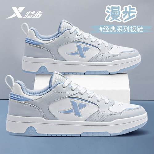 特步男鞋板鞋官方旗舰休闲运动鞋