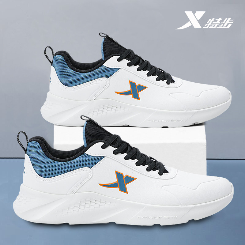 特步男鞋跑步鞋官方正品皮革拼接休闲鞋春季新款防水减震运动鞋子