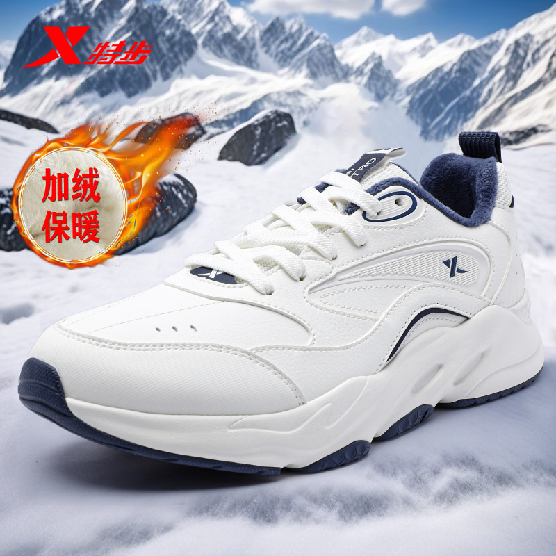特步男鞋官方旗舰店冬季加绒棉鞋