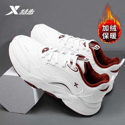 特步男鞋官方旗舰店秋冬加绒棉鞋