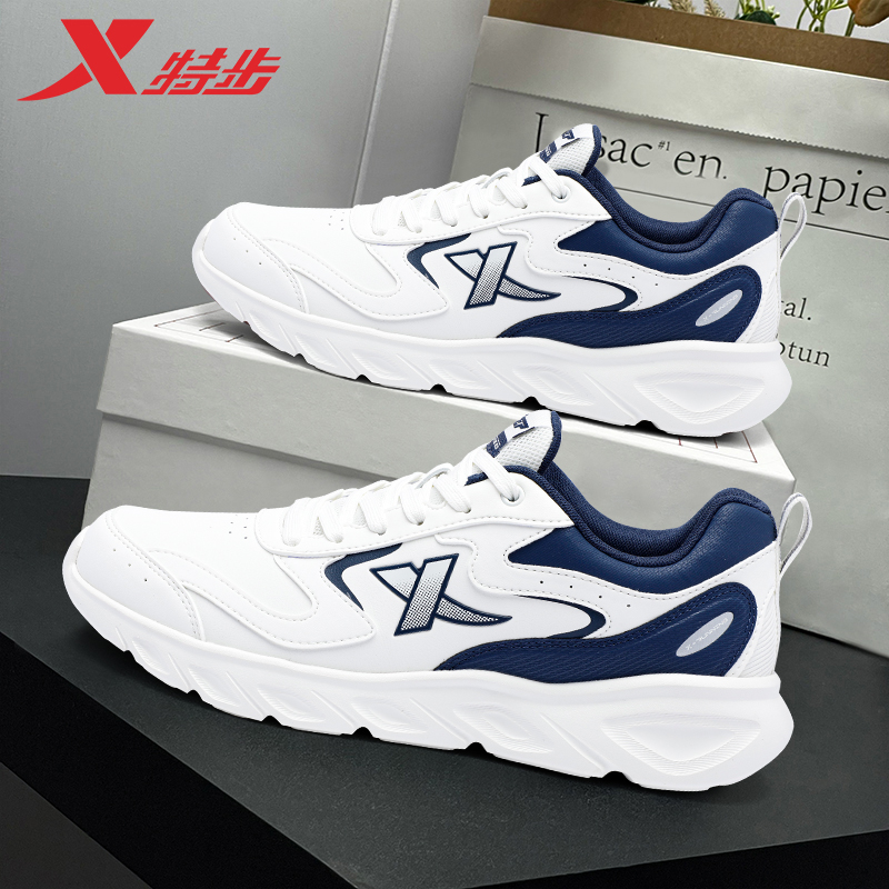 特步男鞋官方旗舰防水减震跑步鞋