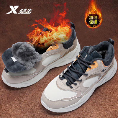 特步男鞋官方旗舰店冬季加绒棉鞋