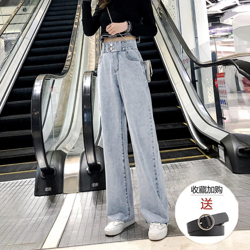泫雅阔腿高腰牛仔裤女垂感初恋宽松显瘦直筒浅色破洞小个子拖地裤