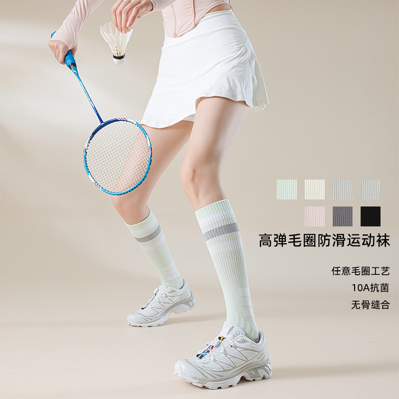 女士毛圈防滑瑜伽袜健身跑步骑行