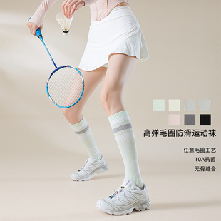 专业压力运动袜子女士防滑瑜伽袜毛圈减震健身跑步骑行肌能压缩袜