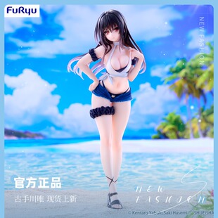 景品手办正版 Furyu 摆件现货 泳装 古手川唯 出包王女 TrioTryiT