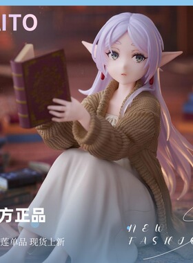 TAITO葬送的芙莉莲　芙莉莲手办 居家服 正品 桌面摆件 礼物