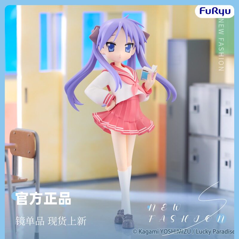 正版Furyu 幸运星 TrioTryiT  柊镜 手办景品 摆件 礼物图片