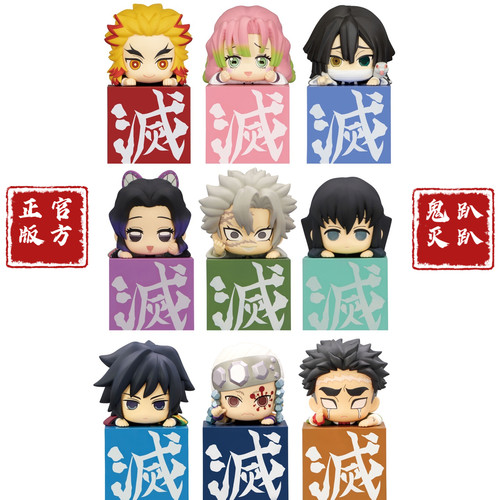 Furyu鬼灭之刃 蝴蝶忍时透无一郎不风柱恋柱 杏寿郎趴趴Q景品手办