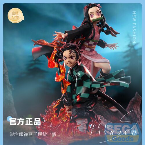 【正版】SEGA鬼灭之刃 XrossLink系列 炭治郎 祢豆子  景品 手办