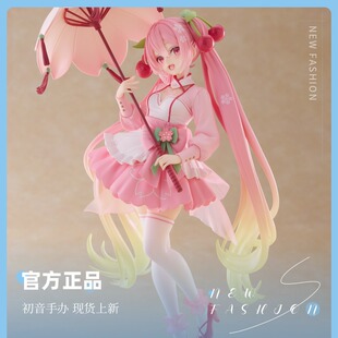 手办 礼物 TAITO AMP 正版 摆件 景品 樱初音 樱花装