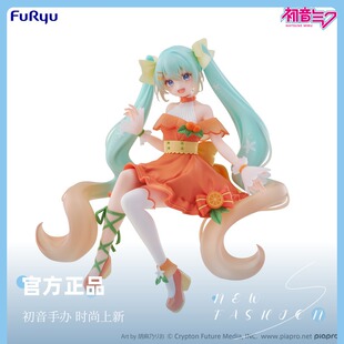 正版 Furyu 摆件 抽赏单出 泡面压手办 VOCALOID 初音未来