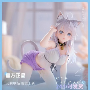 TAITO 邻座Desktop艾莉同学 艾莉 手办 猫耳居家服 正品