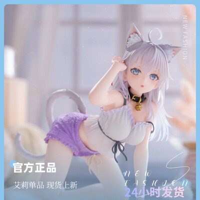 TAITO 邻座Desktop艾莉同学 艾莉 手办 猫耳居家服 正品