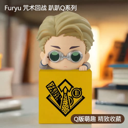 furyu现货日本动漫咒术回战