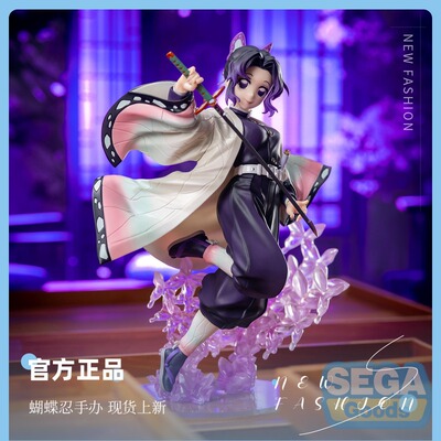SEGA Luminasta 鬼灭之刃 蝴蝶忍 手办再版 正版 景品 摆件