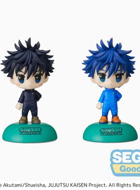 SEGA 世嘉 咒术回战 CHUBBY系列 伏黑惠 迷你景品手办 现货