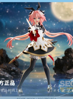 SEGA FGO命运冠位指定 阿斯托尔福 阿福 手办桌面摆件 正品