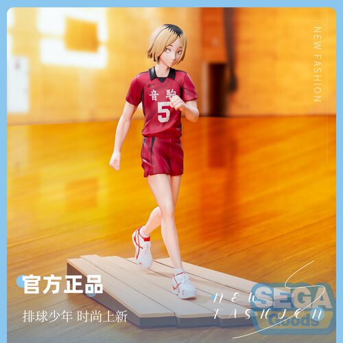 SEGA 排球少年 High Premium Figure 孤爪研磨 手办 正版 摆件