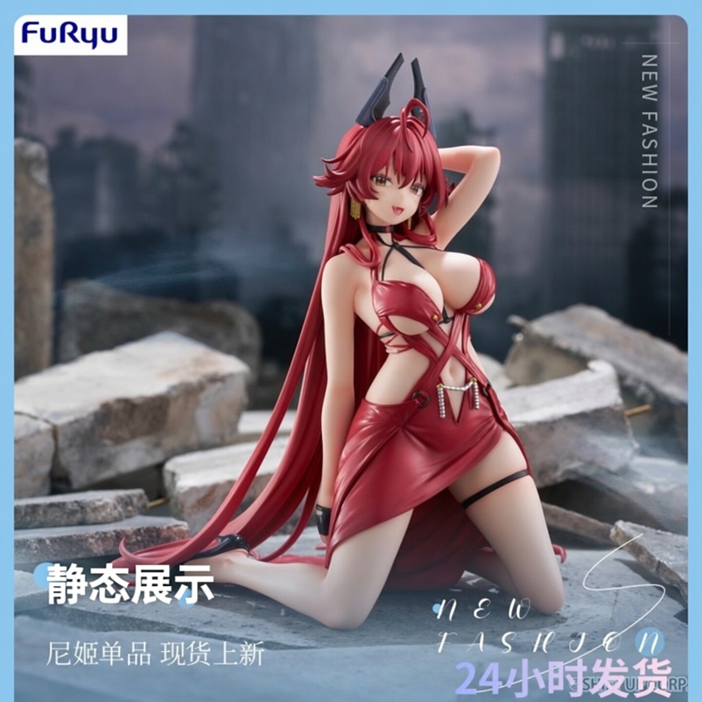 Furyu 胜利女神 尼姬 小红帽 泡面压手办 正版 摆件 现货