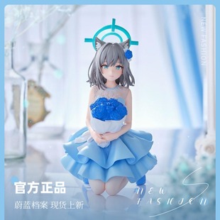 SEGA Yumemirize 蔚蓝档案 砂狼白子 手办 正版 摆件