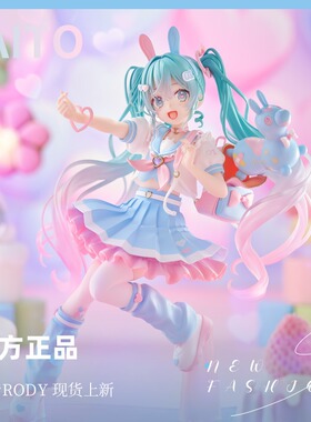 TAITO 太东赏 初音未来RODY　A赏　手办 正品 周边 礼物摆件