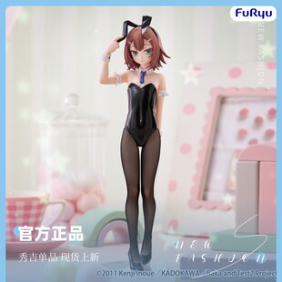 正版Furyu 笨蛋测验召唤兽 秀吉 兔女郎 手办景品 摆件 礼物