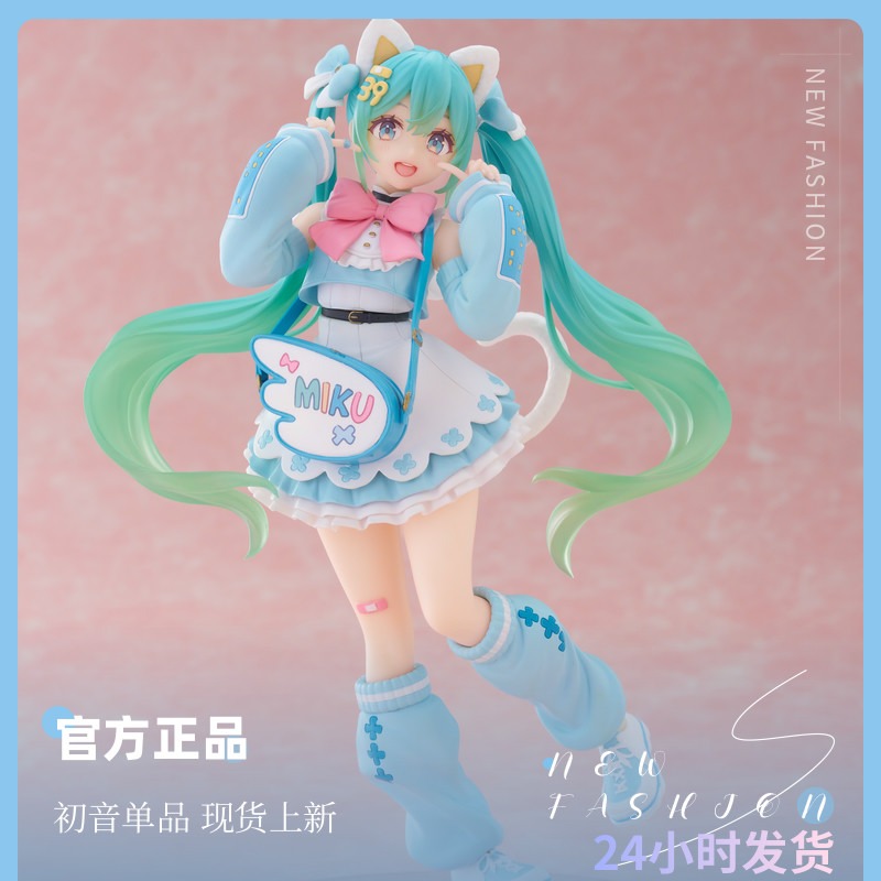 TAITO 初音未来 Birthday2025　AMP  手办  派对 正品 摆件