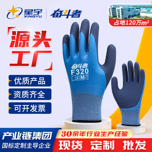 防水防夹防滑手套赶海抓螃蟹杀鱼专用 星宇正品 耐磨防刺防晒透气