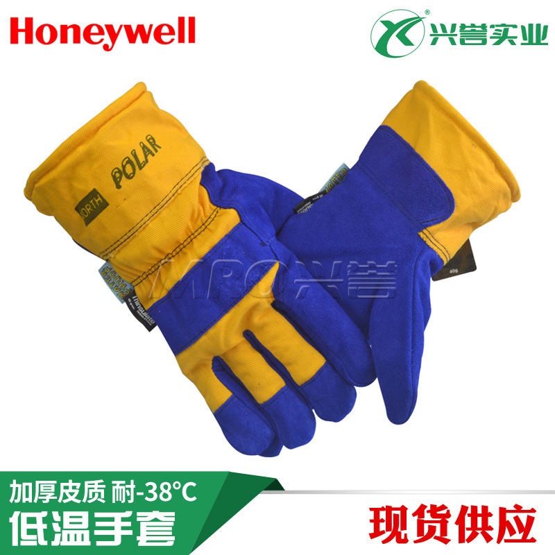 霍尼韦尔低温手套70/6465NK防寒耐-38℃反光加厚皮质保暖防水内衬