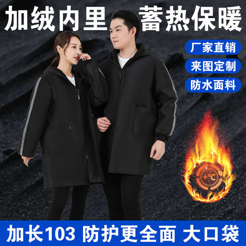 成人围裙防水防油冬季加绒加厚男女罩衣长款工作服大褂劳保绒外套