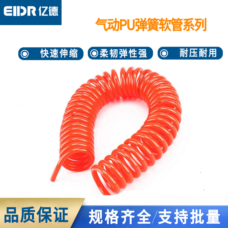 弹簧耐压螺旋伸缩木工吹尘枪气管