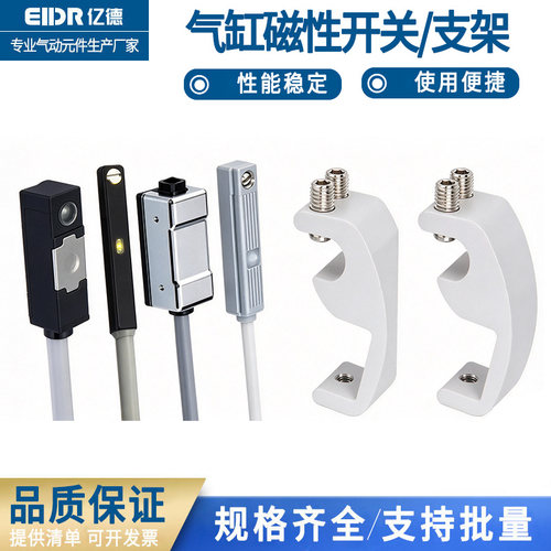 磁性开关气缸感应传感器CS1-J/F/G/S D-M9B/M9N/A93/Z73接近开关