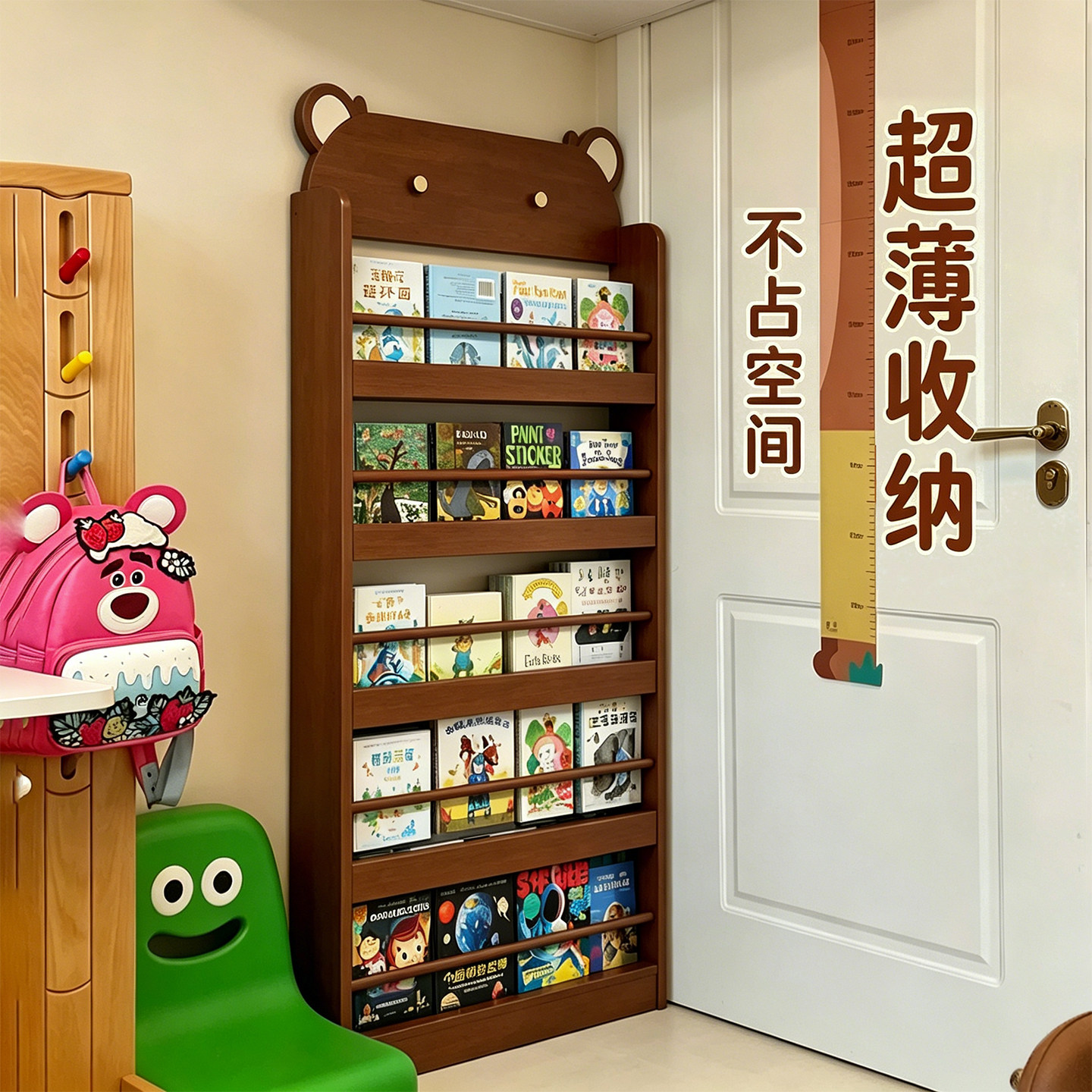 低成本布置孩子阅读角~超薄书架图片