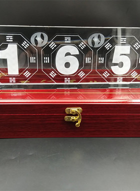 水晶165平衡牌摆件165牌165平衡牌165平衡牌摆件