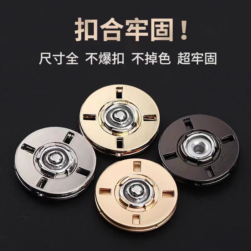 金属高档按扣大衣外套纽扣