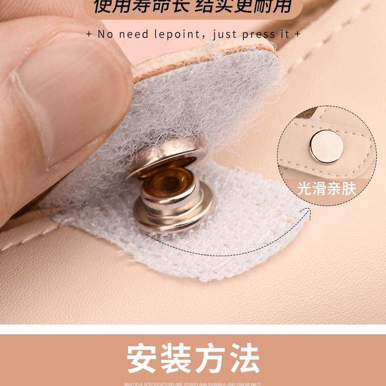 鞋子魔术贴更换子母扣