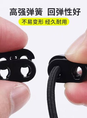 金属弹簧纽扣绳扣羽绒服裤腰带吊钟卡绳调节扣服装鞋松紧辅料配件