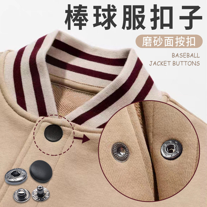磨砂尼龙面按扣校服羽绒服四合扣暗扣棒球服扣子大衣子母扣按压式