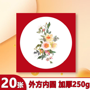 外方内圆硬卡纸加厚白色圆形彩色边框镜面画框纸片美术专用儿童幼儿园手工材料牛皮背景素描绘画带框画画纸