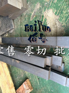 ht200铸造生铁圆棒方棒QT500球墨铸铁HT250灰口铸铁板铸铁棒切割