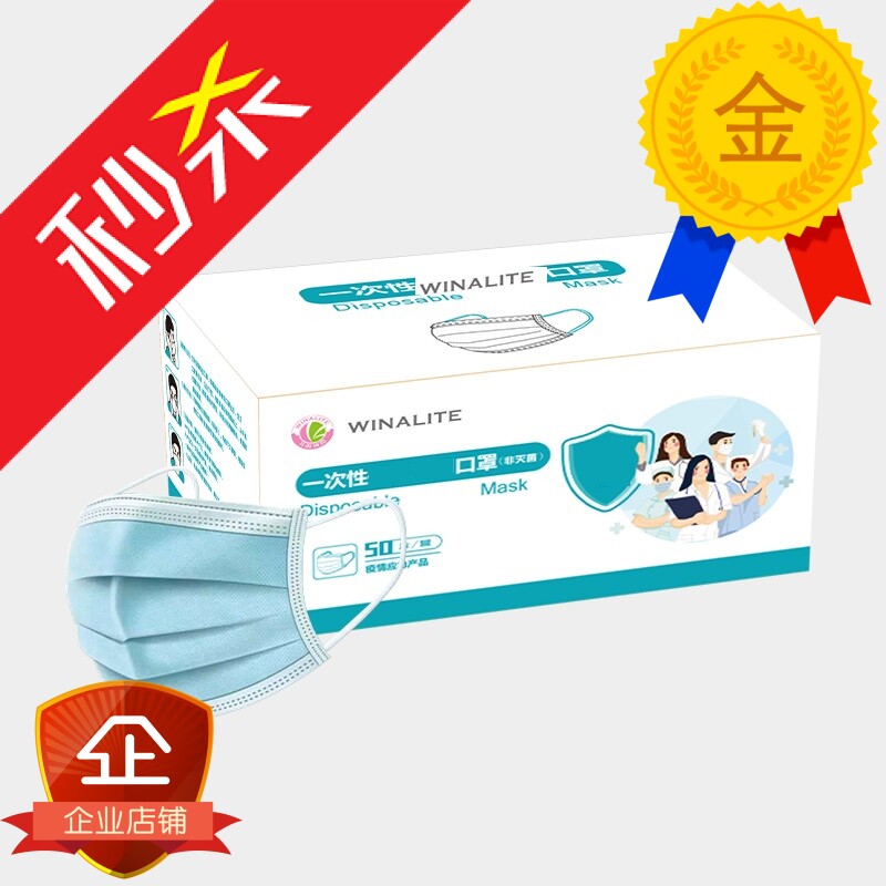 富迪口罩防尘雾霾一套（50只）正品全国包邮