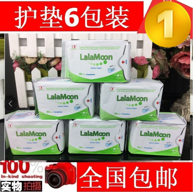 富迪日夜用护垫6包卫生巾