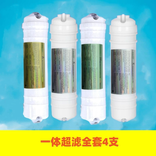 百芯泉适配美的净水器M6滤芯PP棉10寸快接反渗透净水机前置过滤